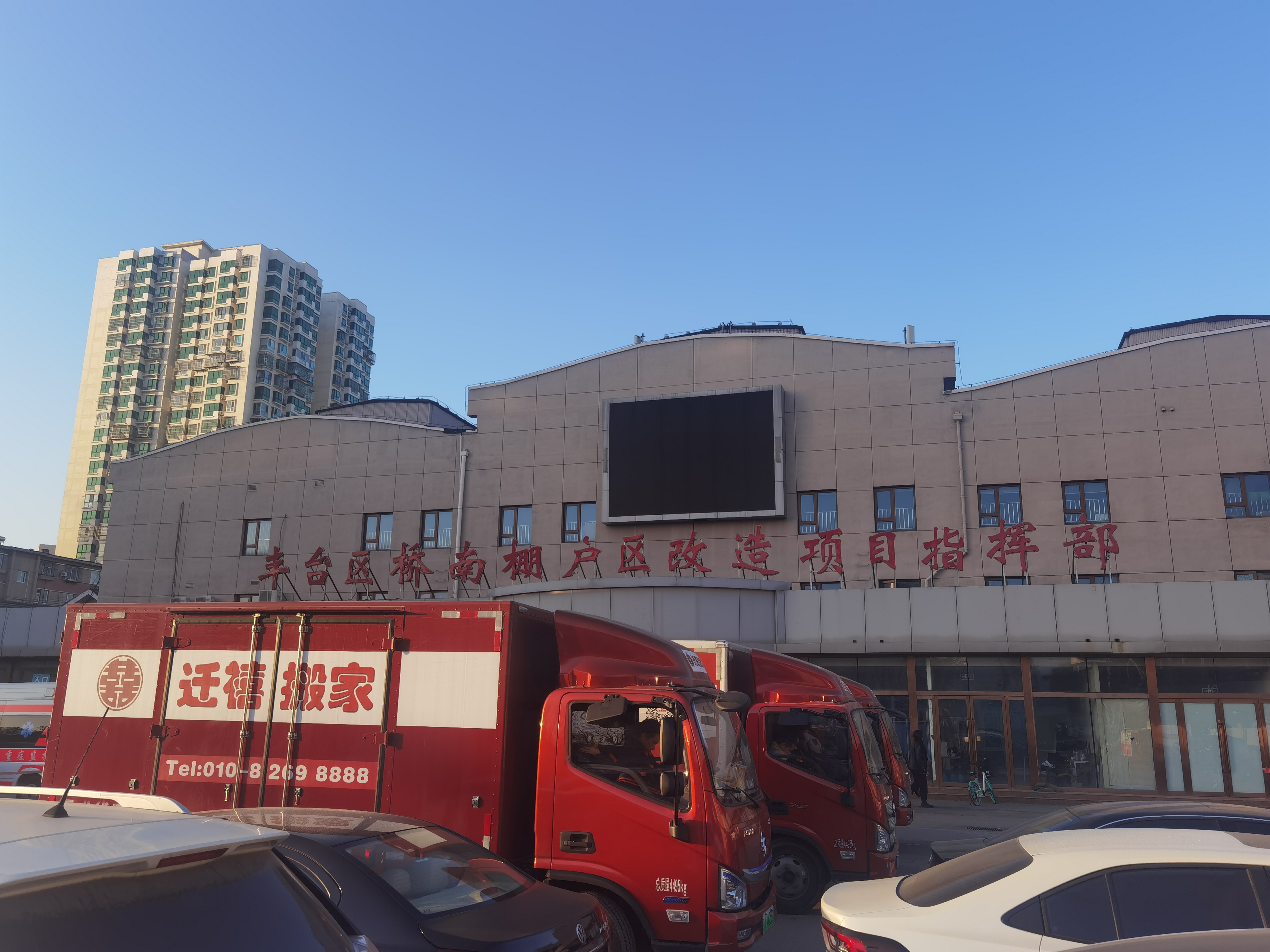 在北京正规搬家公司是什么样的