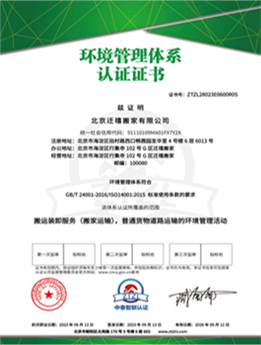 证书3