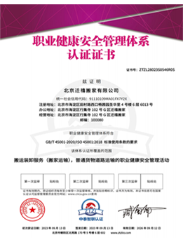 证书4